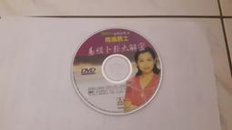 生命之花系列眼睛貼紙護身符之眼手機金屬貼電腦裝飾貼充電寶貼紙  露天拍賣 歷史價格詳細信息