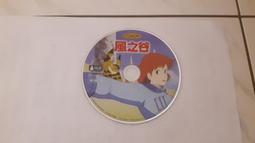 宮崎駿 經典動畫作品精選 1984年～1997年 風之谷 天空之城 龍貓 魔女宅急便 CD專輯 二手 A29 歷史價格詳細信息