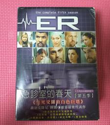 急診室醫生出任務：即刻救援十種病症！/帕斯卡．貝瑞弗【城邦讀書花園】 歷史價格詳細信息