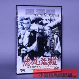 【小可精選國際購】正版 電影光盤 速度與激情8 D9 DVD光盤碟片 范迪塞爾 英語 精美盒裝 歷史價格詳細信息