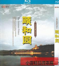 【小可精選國際購】「」正版bd高清美國57年經典老電影 十二怒漢 藍光碟片1dvd光盤 歷史價格詳細信息