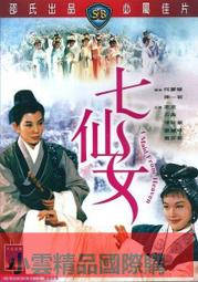 【小可精選國際購】七巧板一年級數學教具數數棒計數器學生幾何體圖形學具盒套裝學習 歷史價格詳細信息