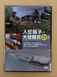 EXILE 發聲兔子 LUCKY USA 二手 現貨 周邊 【A2408968】 歷史價格詳細信息