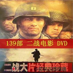 (二手DVD)電影珍藏館ㄧ魔鬼終結者2(有外盒裝) 歷史價格詳細信息