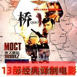 【小可精選國際購】二年級下冊數學教具一學習用品活動角幾何體七巧板釘子板學具套裝 歷史價格詳細信息