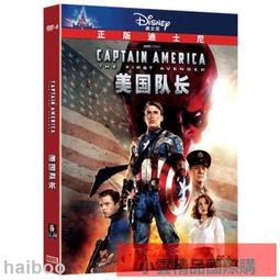 【小可精選國際購】精品熱賣正版 丹尼爾克雷格 007系列電影全集 高清動作片DVD電影碟片光盤 歷史價格詳細信息