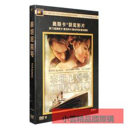 正版泰坦尼克號DVD9鐵達尼號+花絮正版電影光盤碟片英語/國語 歷史價格詳細信息
