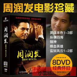 正版電影光盤破碎人生電影DVD9 傑克&middot;吉倫哈爾 娜奧米&middot;沃茨 歷史價格詳細信息