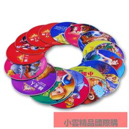 迪士尼中英文原版電影動畫u盤視頻兒童英語早教啟蒙動漫卡通優盤 歷史價格詳細信息