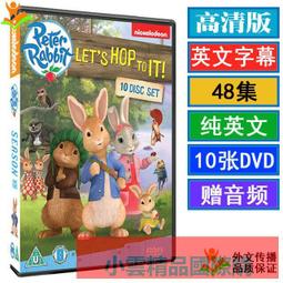 Peter Rabbit- 兔兔魔法星星走馬燈_by 法國 trousselier 歷史價格詳細信息