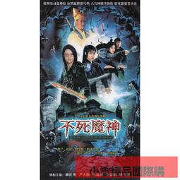 [DVD] - 死靈驅魔師 Kaashmora ( 台聖正版 ) 歷史價格詳細信息