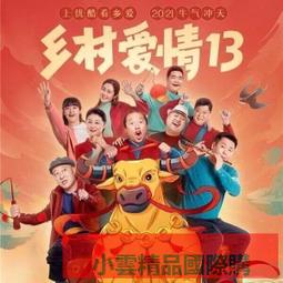 【小可精選國際購】 喜劇愛情電影 金枝玉葉 張國榮袁詠儀正版光盤高清bd藍光1dvd碟片 精美盒裝 歷史價格詳細信息