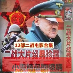 【小可精選國際購】二年級下冊數學教具一學習用品活動角幾何體七巧板釘子板學具套裝 歷史價格詳細信息