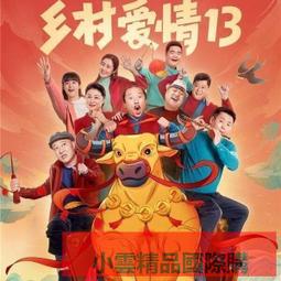 【小可精選國際購】 喜劇愛情電影 金枝玉葉 張國榮袁詠儀正版光盤高清bd藍光1dvd碟片 精美盒裝 歷史價格詳細信息