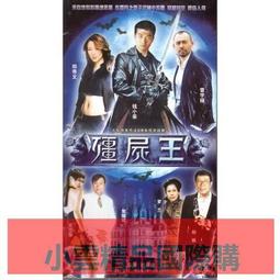 【小可精選國際購】古裝神話電視劇 仙劍奇俠傳DVD碟片光碟胡歌 劉亦菲12碟高清畫質 歷史價格詳細信息