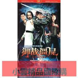 【小可精選國際購】古裝神話電視劇 仙劍奇俠傳DVD碟片光碟胡歌 劉亦菲12碟高清畫質 歷史價格詳細信息