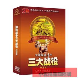 正版老電影碟片DVD光盤 怒潮 1DVD 歷史價格詳細信息