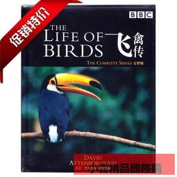 BBC紀錄片 軍事戰爭 軍事武器 二戰 92部紀錄片 500G移動硬盤 歷史價格詳細信息