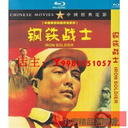 【高清修復】經典老電影U盤懷舊影視MP4視頻下鄉放電影優盤抗戰片 歷史價格詳細信息