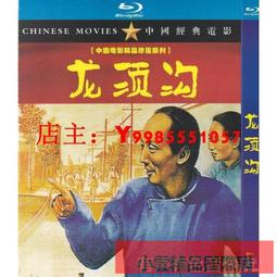 【高清修復】經典老電影U盤懷舊影視MP4視頻下鄉放電影優盤抗戰片 歷史價格詳細信息