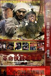 正版光盤上譯經典上海電影譯製片配音120部外國老電影25DVD碟片 歷史價格詳細信息