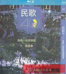 BD藍光 再向虎山行1983年懷舊電視劇高清DVD2碟 董驃 樑小龍 國粵【最優畫質】 歷史價格詳細信息