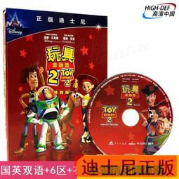 【小可精選國際購】迪士尼中英文雙語正版幼兒童卡通電影早教英語動畫片光盤dvd碟片  露天拍賣 歷史價格詳細信息