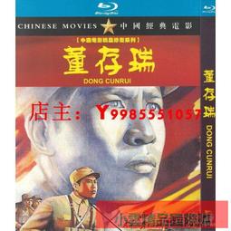 【高清修復】經典老電影U盤懷舊影視MP4視頻下鄉放電影優盤抗戰片 歷史價格詳細信息