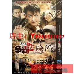 正版 電視劇碟片正版光盤 家有兒女2 全集 6DVD 楊紫 張一山 歷史價格詳細信息