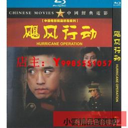 【高清修復】經典老電影U盤懷舊影視MP4視頻下鄉放電影優盤抗戰片 歷史價格詳細信息