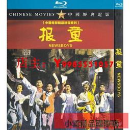 【高清修復】經典老電影U盤懷舊影視MP4視頻下鄉放電影優盤抗戰片 歷史價格詳細信息