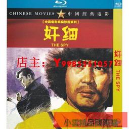 【高清修復】經典老電影U盤懷舊影視MP4視頻下鄉放電影優盤抗戰片 歷史價格詳細信息