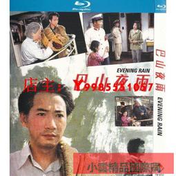 正版經典老電影碟片光盤聊齋誌異1DVD 香港老電影高清數碼修復 歷史價格詳細信息