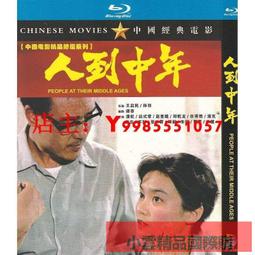 【高清修復】經典老電影U盤懷舊影視MP4視頻下鄉放電影優盤抗戰片 歷史價格詳細信息