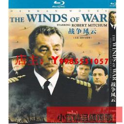 DVD-戰爭與和平 HD高畫質 經典名片(全新未拆) 歷史價格詳細信息