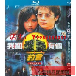 和平國際-我會飛【自我認同】 歷史價格詳細信息