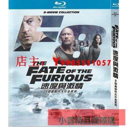 【小可精選國際購】正版速度與激情1-8dvd電影碟片全集高清電影光盤dvd碟片動作大片 歷史價格詳細信息
