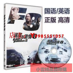 迪士尼與 英國 Cath Kidston 聯名彩繪後背包 歷史價格詳細信息