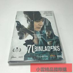 高清精美灶神爺畫像圖掛畫 司命灶君圖畫像 可 可配相框擺臺 唐卡 佛畫 歷史價格詳細信息