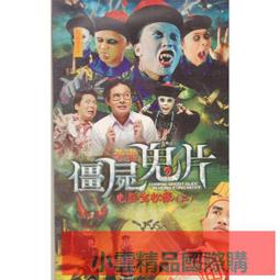 【小可精選國際購】香港武俠動作影視電影60部吳京甄子丹李連杰功夫8碟片DVD光盤  露天拍賣 歷史價格詳細信息