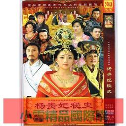 【小可國際購】桃木劍七星劍雷擊棗木桃木劍鎮宅鎮壇辟邪天師驅邪劍純手工令牌 歷史價格詳細信息