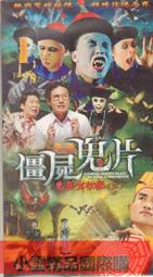 【小可精選國際購】電影 大鐘 盒裝DVD 碟片光盤 雷&middot;米蘭德 歷史價格詳細信息