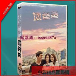 盒裝 壞種 孬種不正 南希凱莉 藍光碟電影BD25高清1080P【電影心播客】 歷史價格詳細信息