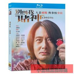 【藍光電影】別碰錢財 / 贓款勿動 / 金錢不要碰 Touchez pas au grisbi (1954) 歷史價格詳細信息