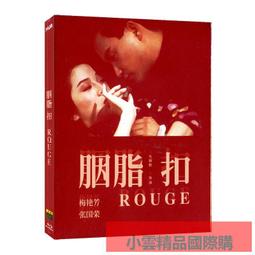 【小可精選國際購】【藍天】藍光超高清 功夫熊貓神龍騎士+電影全集 BD碟片 國英雙語中英字幕 歷史價格詳細信息