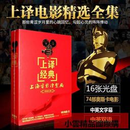 經典老電影《雙重危機》國語配音+原聲/BD藍光碟 歷史價格詳細信息