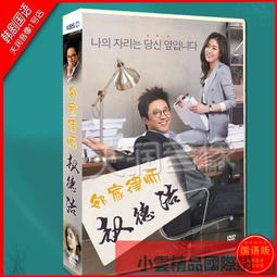 韓國天然拉菲草空頂帽女大帽檐高級夏季戶外防紫外線遮陽防曬草帽-佳藝居 歷史價格詳細信息