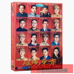 【小可精選國際購】盒裝高清電視劇 孚圖緣DVD碟片1-36全集含花絮+番外 王鶴棣陳鈺琪 歷史價格詳細信息