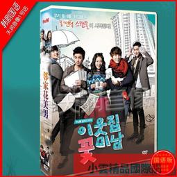 鄰家天使1-3 臺版漫畫 全首刷限定版  東立 全新未拆 包郵 歷史價格詳細信息