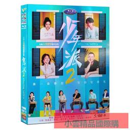 少年國際視野套書：KUMA黑熊學院少年防衛課+少年國際選讀：洞觀20件國際大事 × 3大全球發燒議題 歷史價格詳細信息